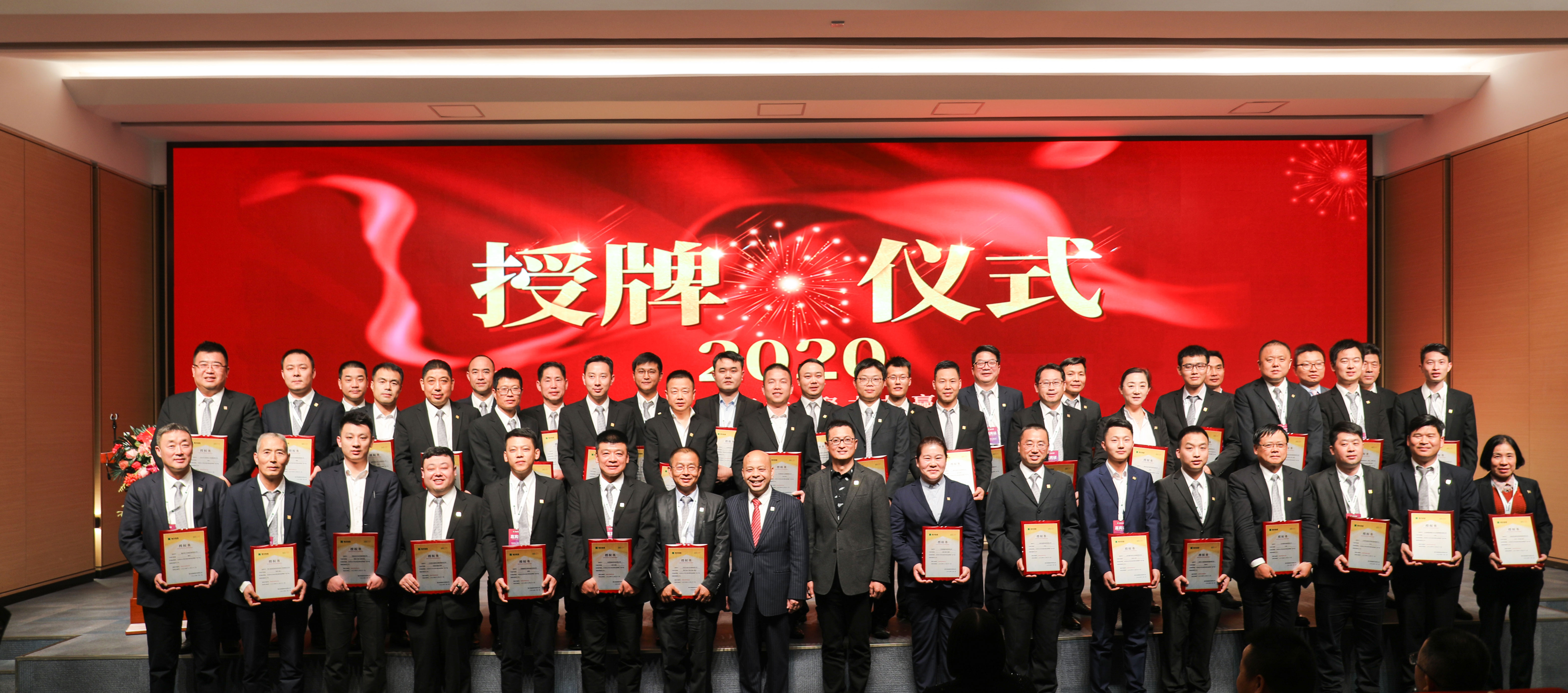 授权合照 授权合照